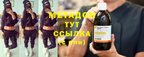 MDMA Premium VHQ Вяземский