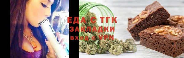 таблы Вязники