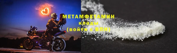 таблы Вязники