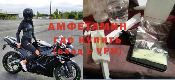 MDMA Premium VHQ Вяземский