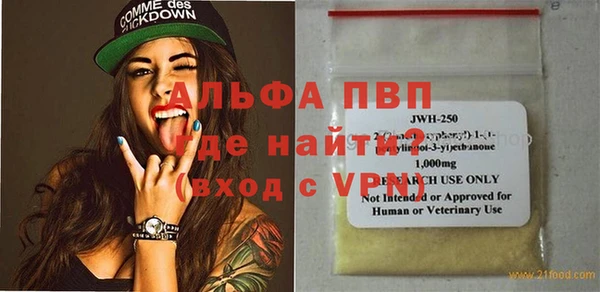 MDMA Premium VHQ Вяземский