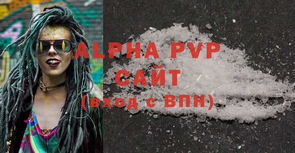 MDMA Premium VHQ Вяземский