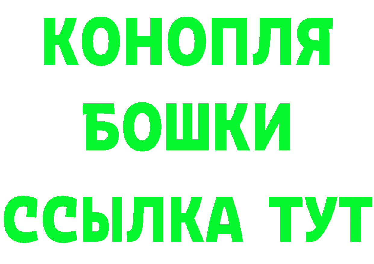 Бошки марихуана OG Kush маркетплейс нарко площадка mega Полярный