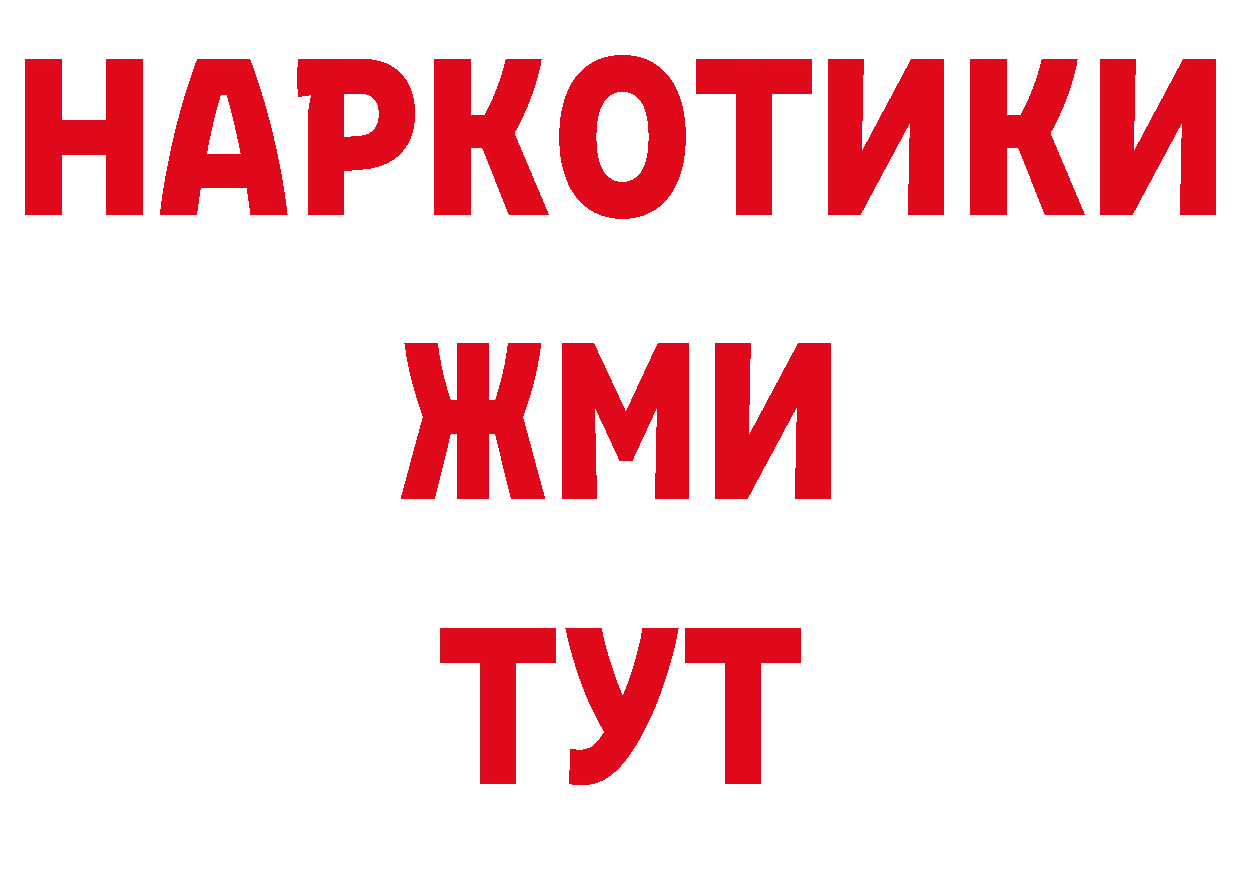 Первитин кристалл вход нарко площадка ссылка на мегу Полярный