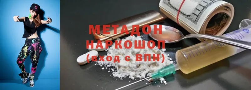 МЕТАДОН VHQ  Полярный 